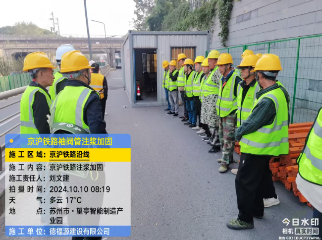 丹凤回填土沉降注浆处理方案